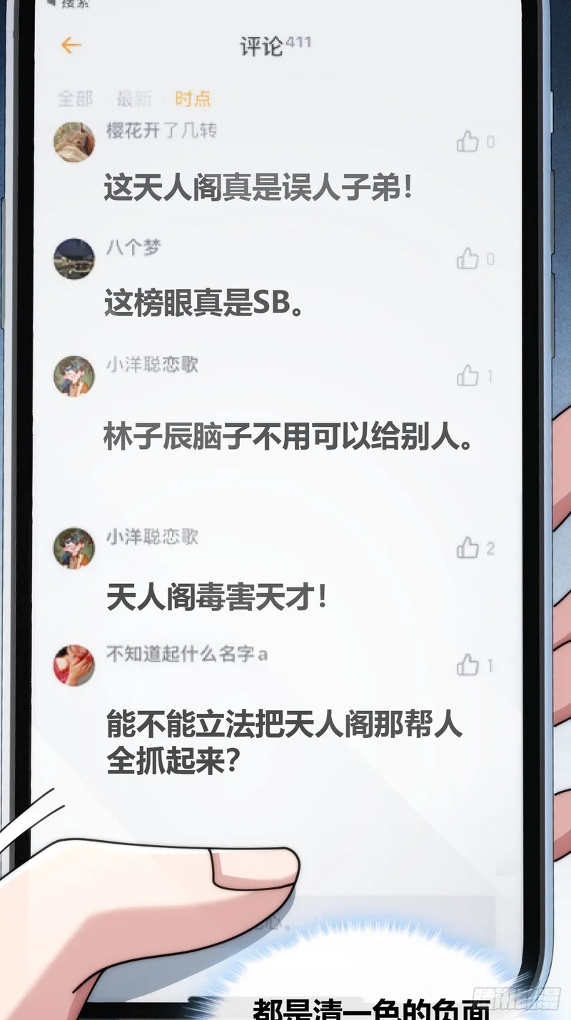 第213页