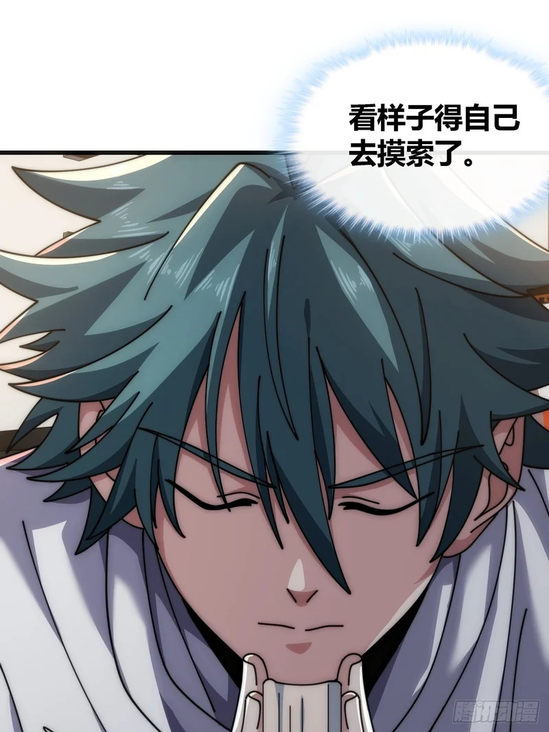 第234页