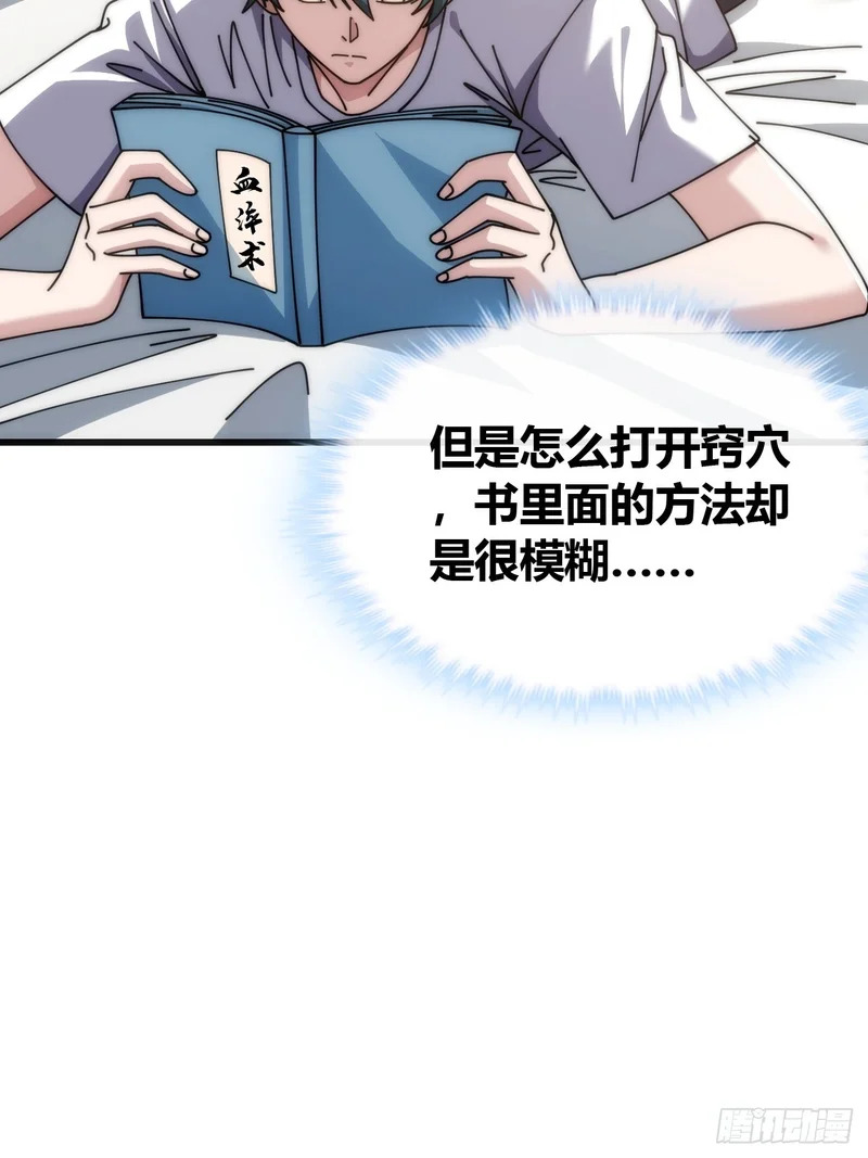 第231页
