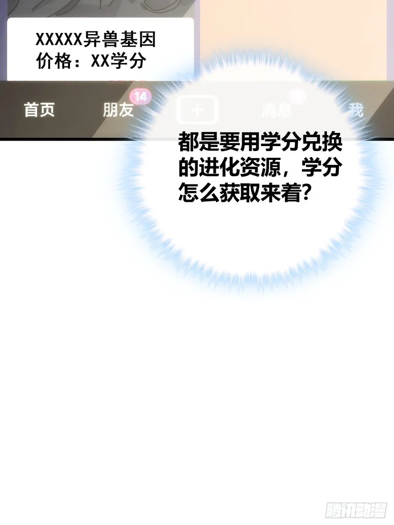 第231页