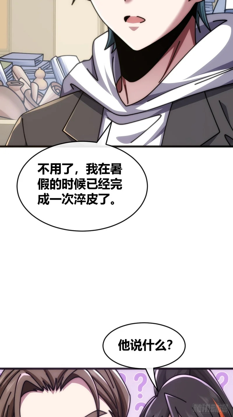 第273页