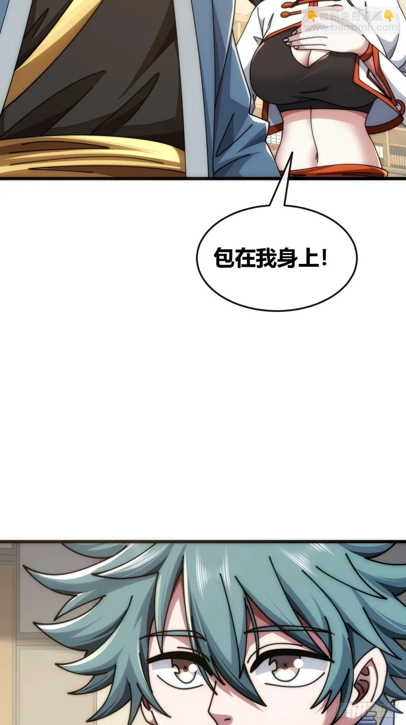 第270页