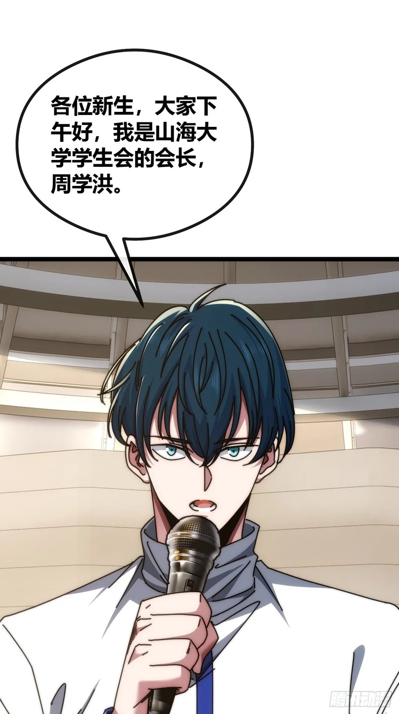 第243页