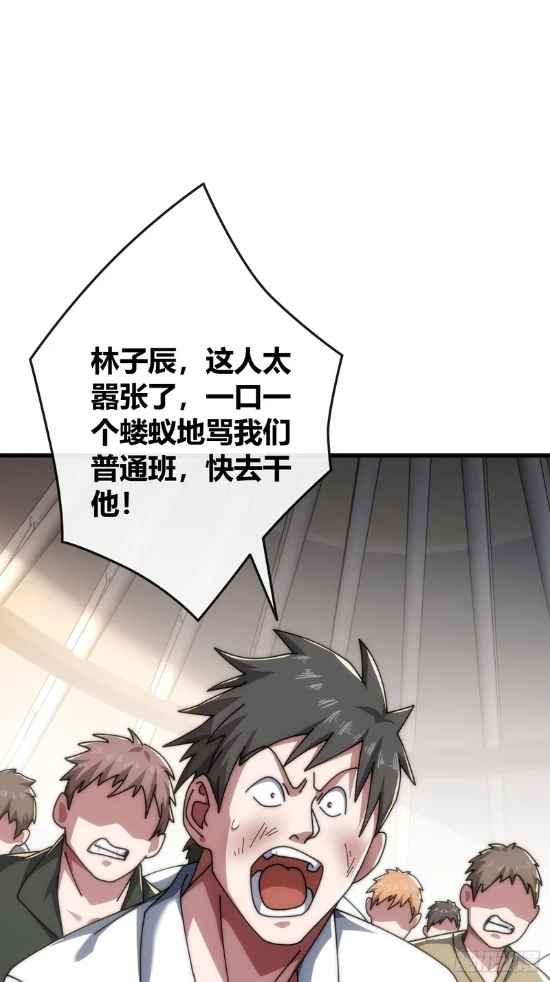 第207页