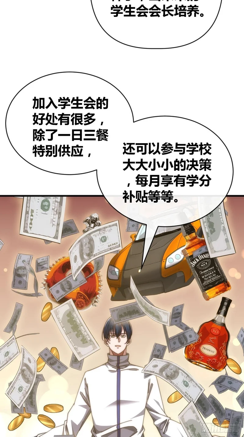 第243页