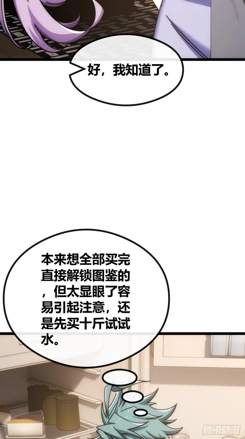 第201页