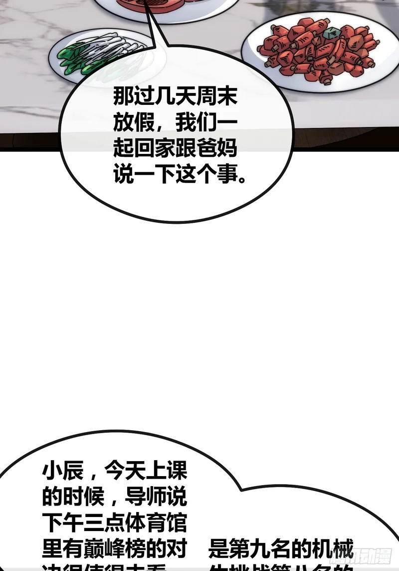 第237页