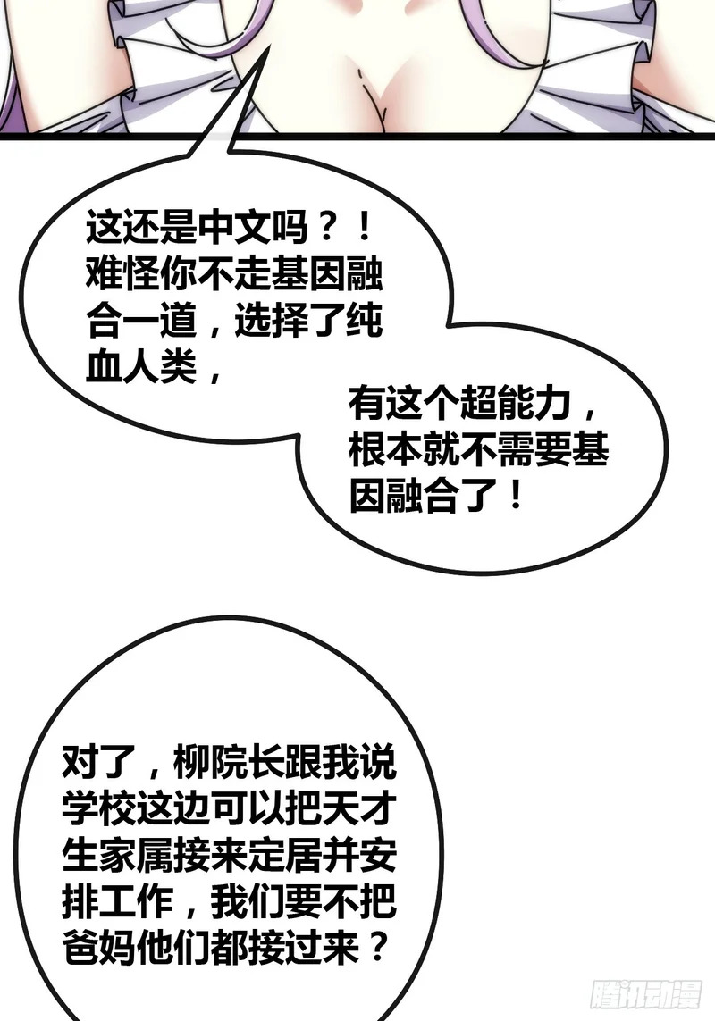 第231页