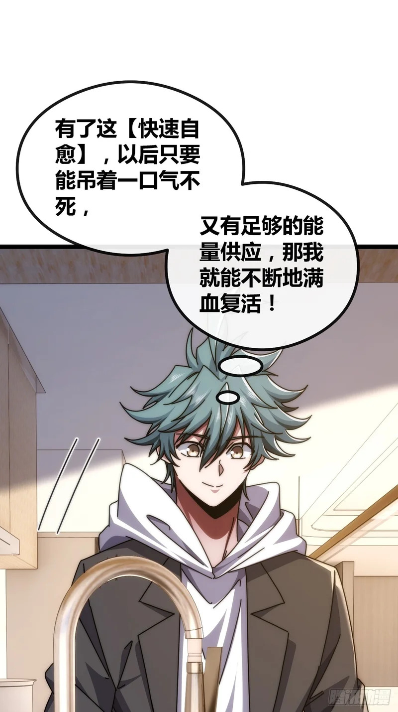 第210页