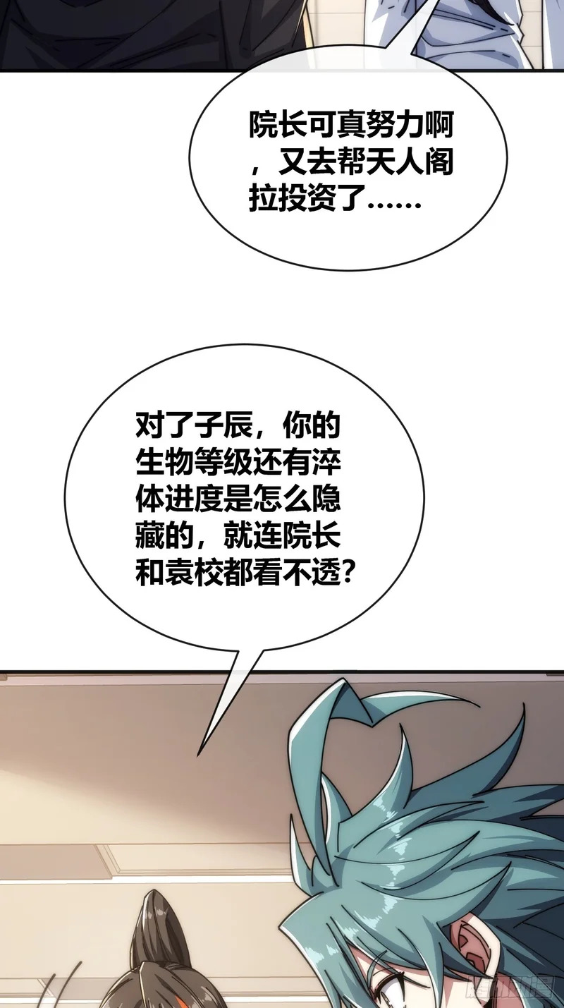 第219页