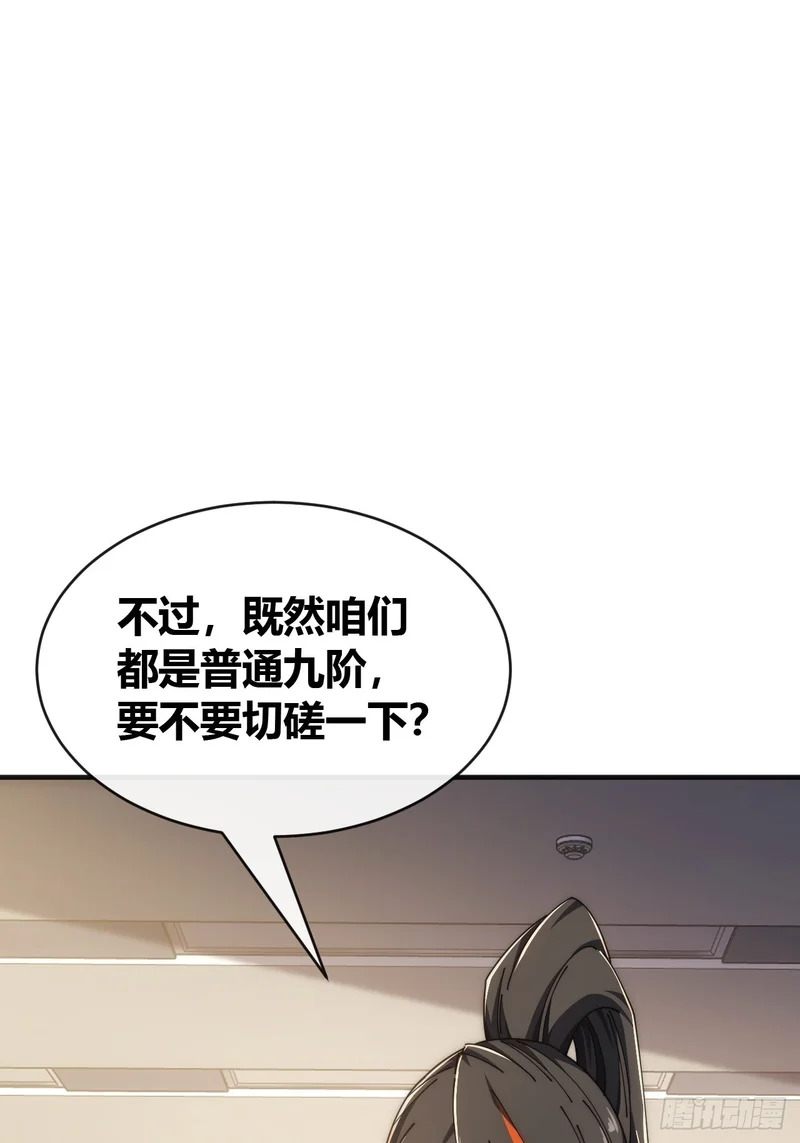 第240页