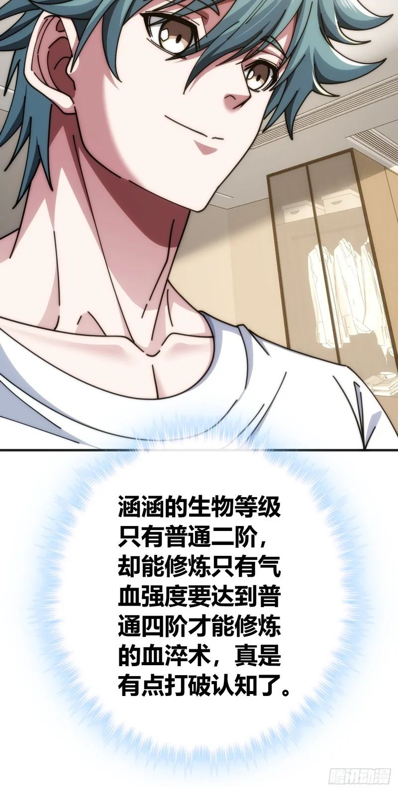 第195页