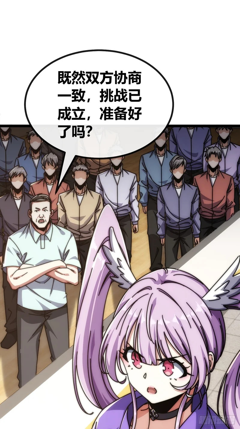 第195页