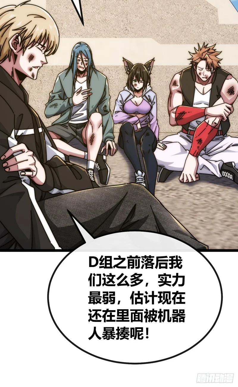第237页