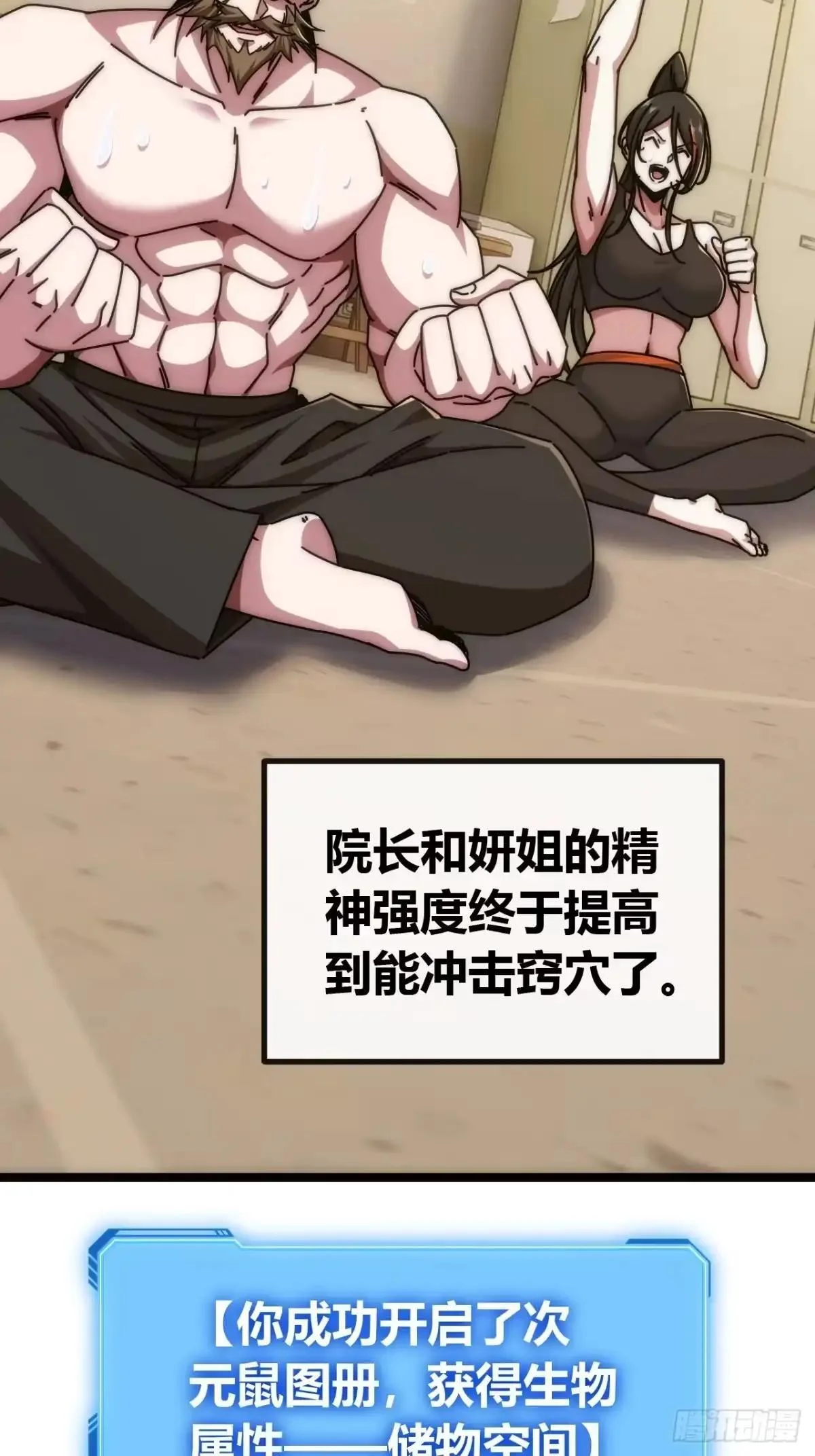 第57页