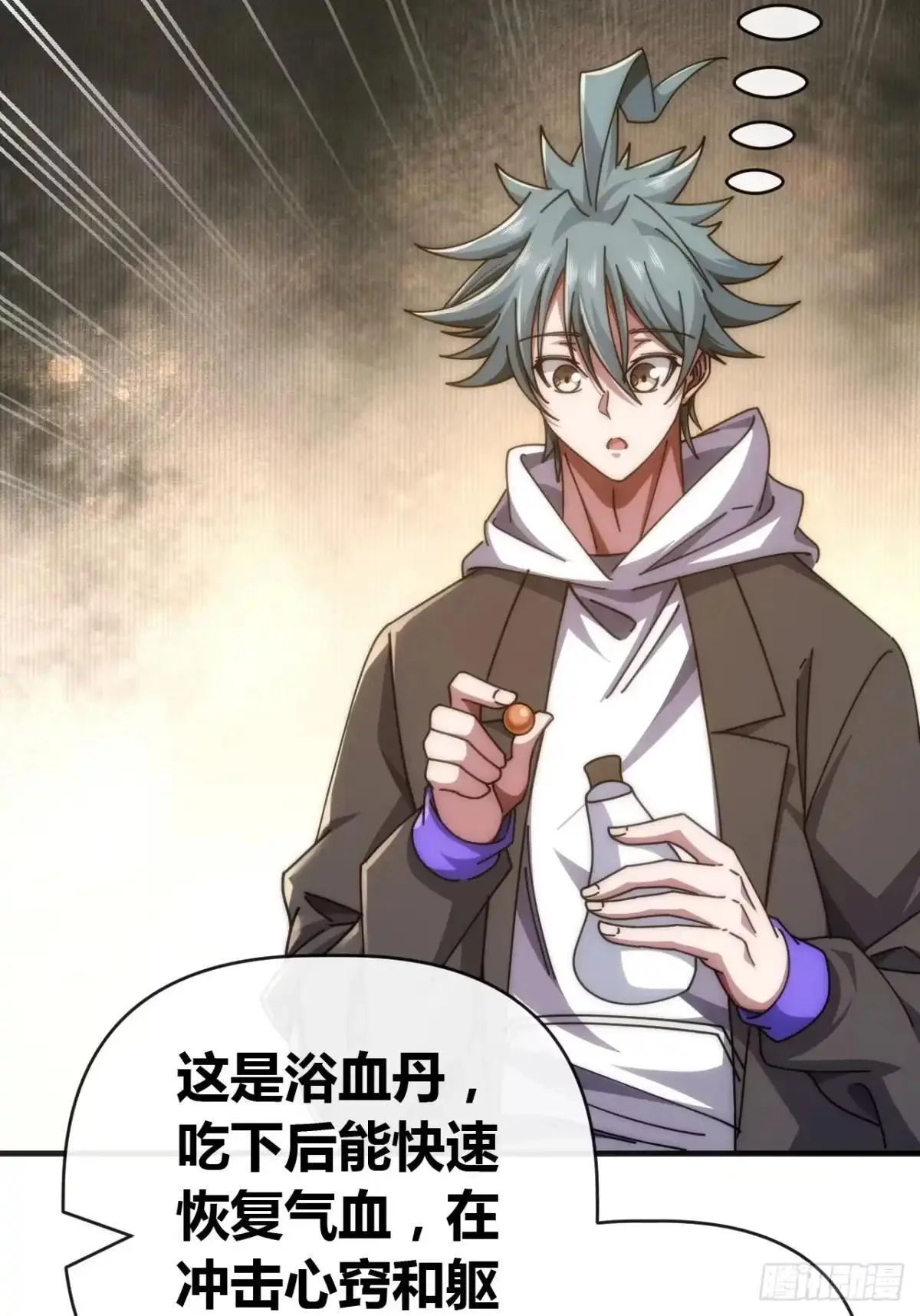 第75页