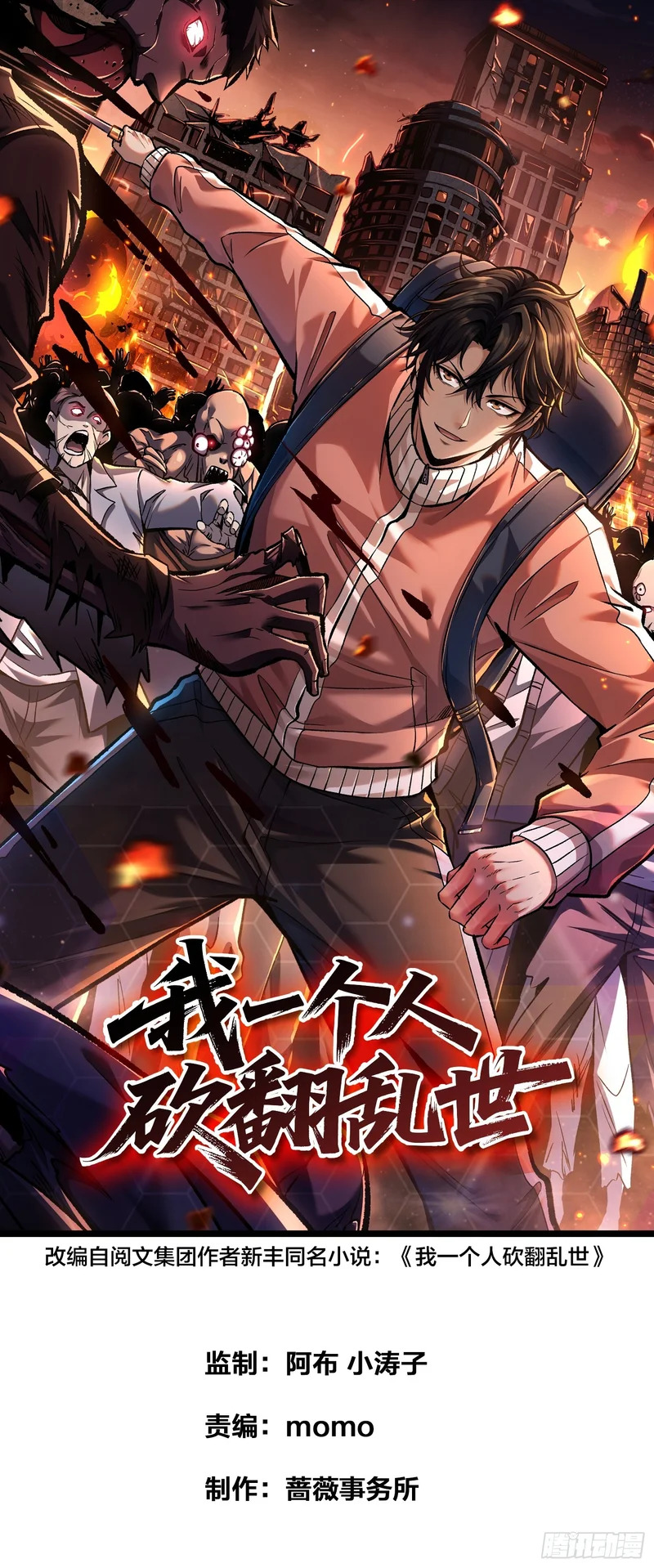 第0页