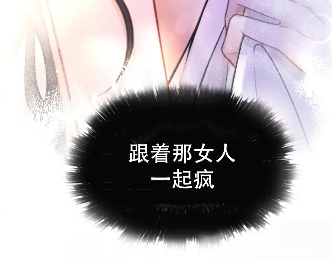 第255页