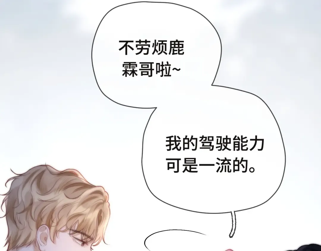 第255页