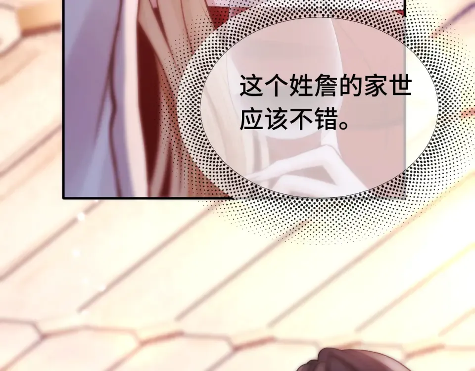 第360页