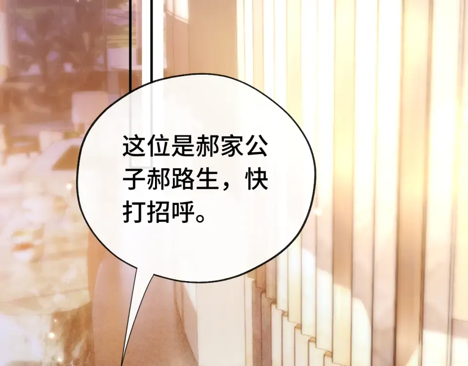 第384页