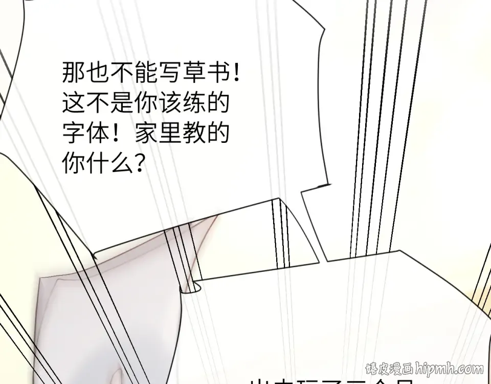 第357页