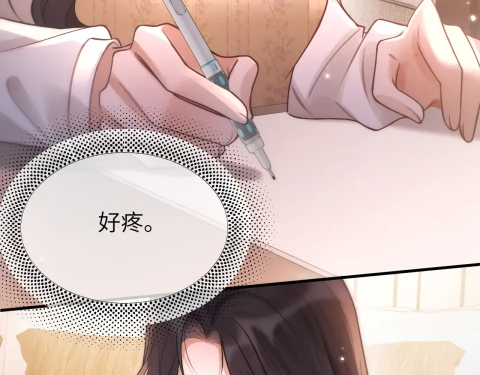第240页