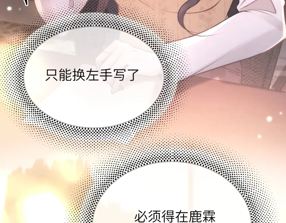 第246页