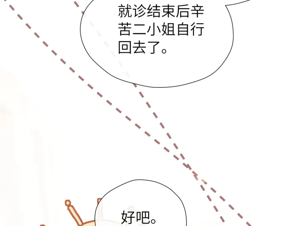 第384页