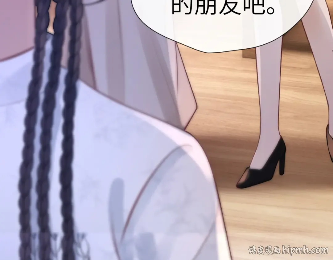 第261页