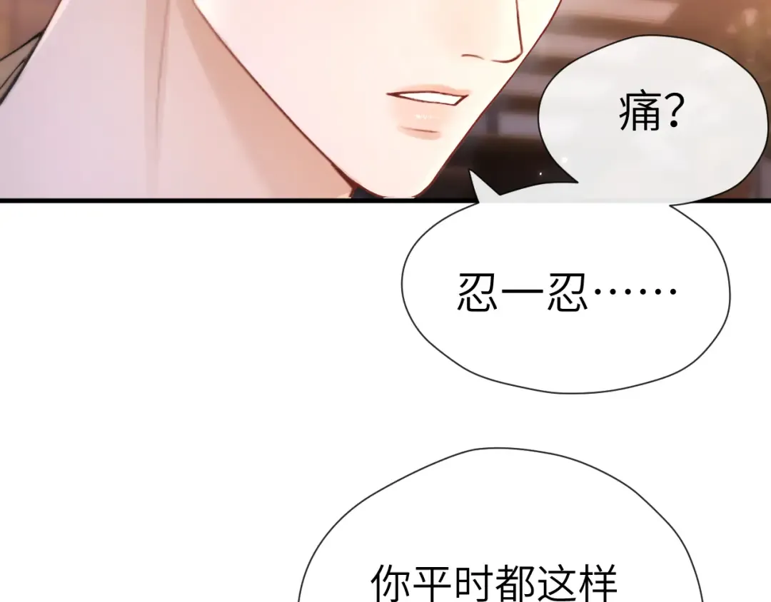 第231页