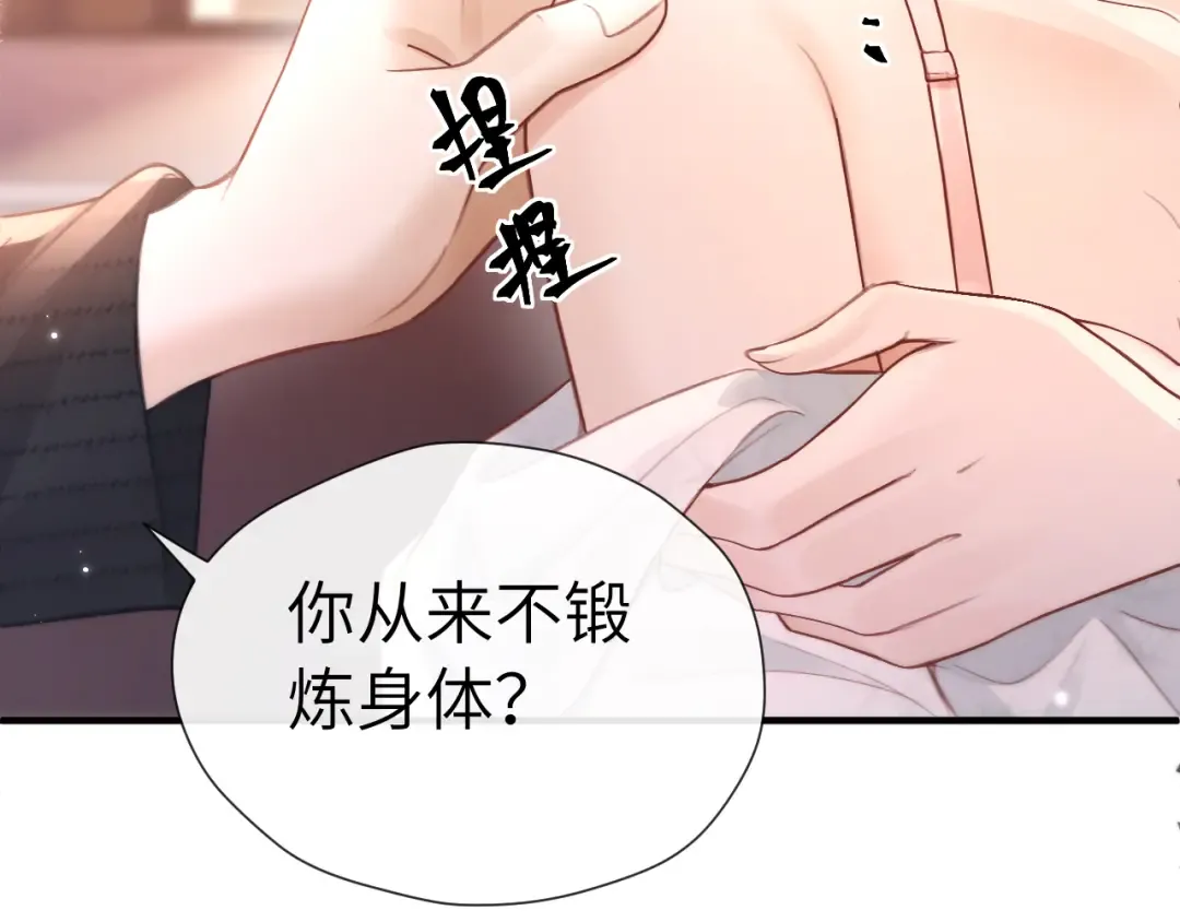 第264页