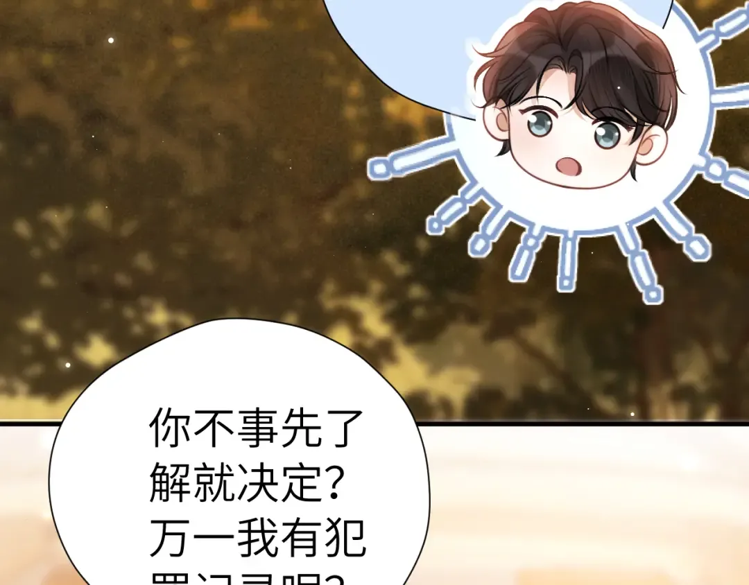 第267页