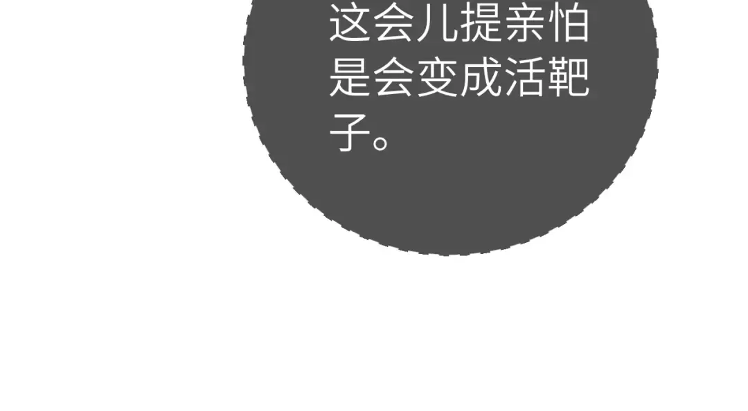 第240页