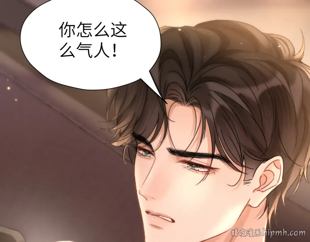 第261页