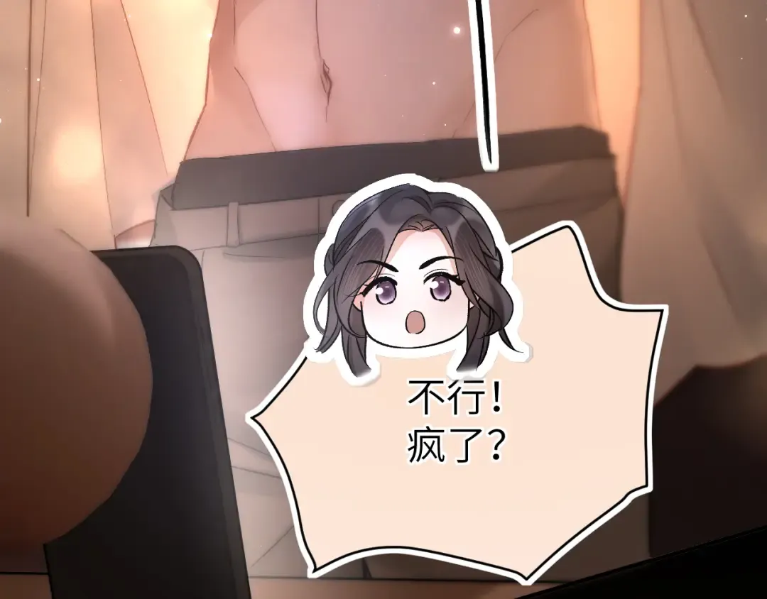 第201页
