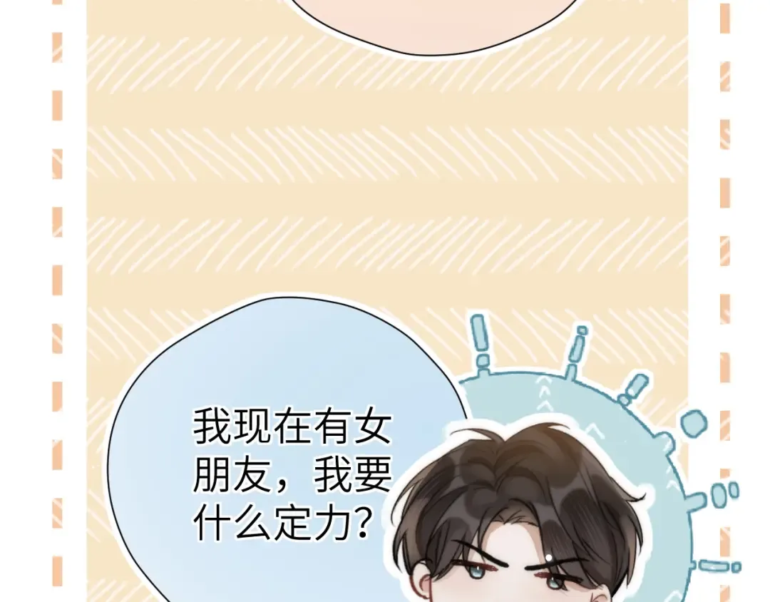 第240页