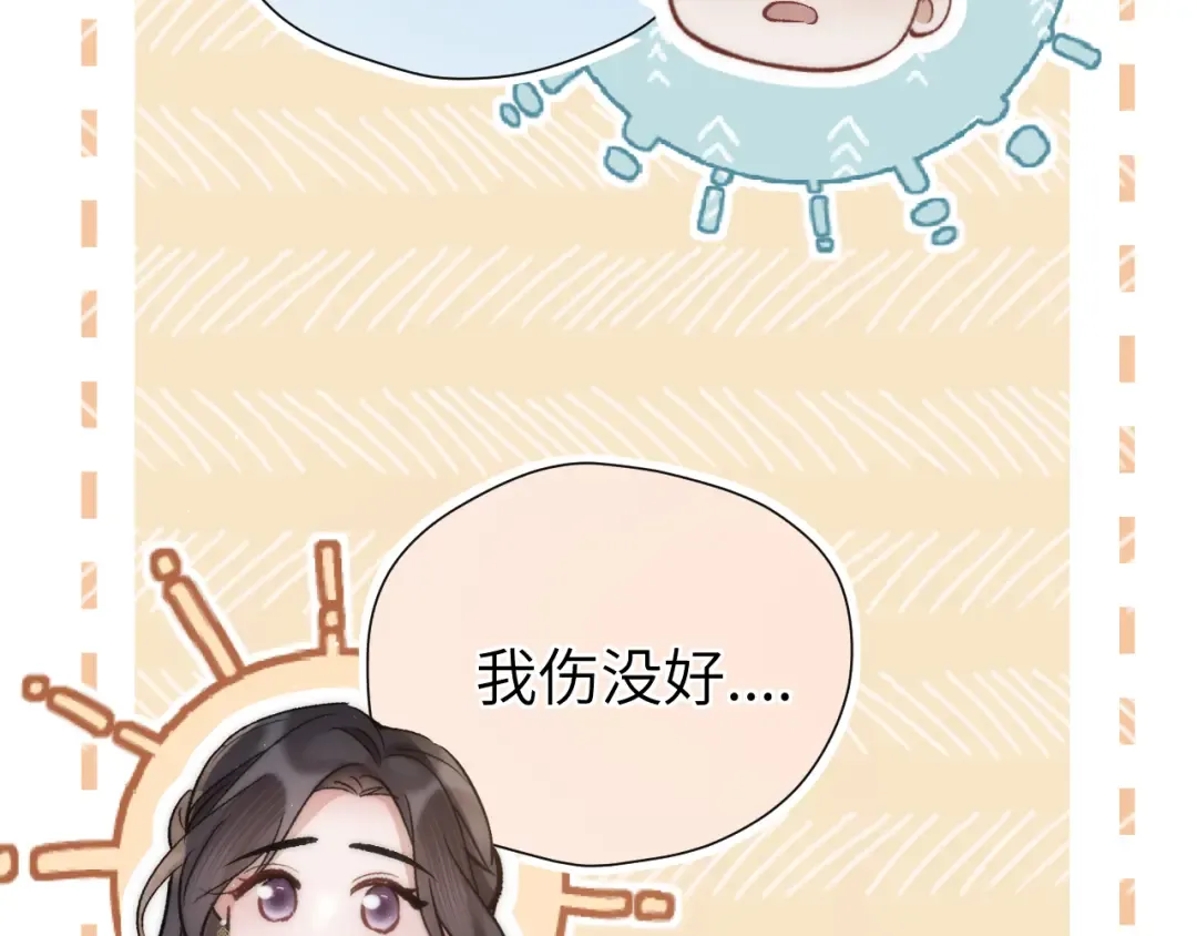 第243页