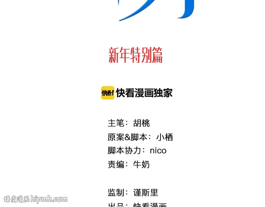 第237页