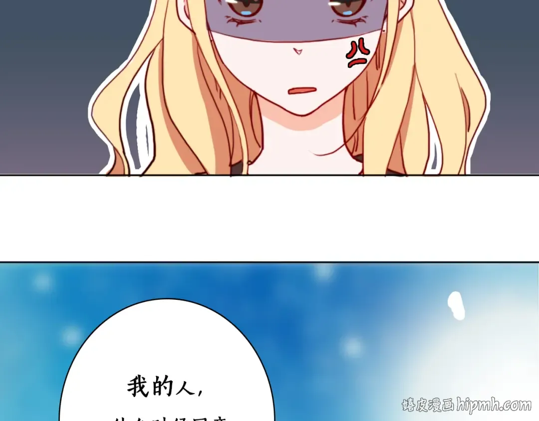第261页