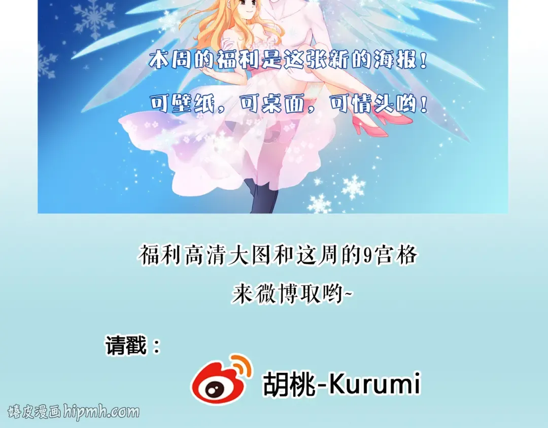 第261页