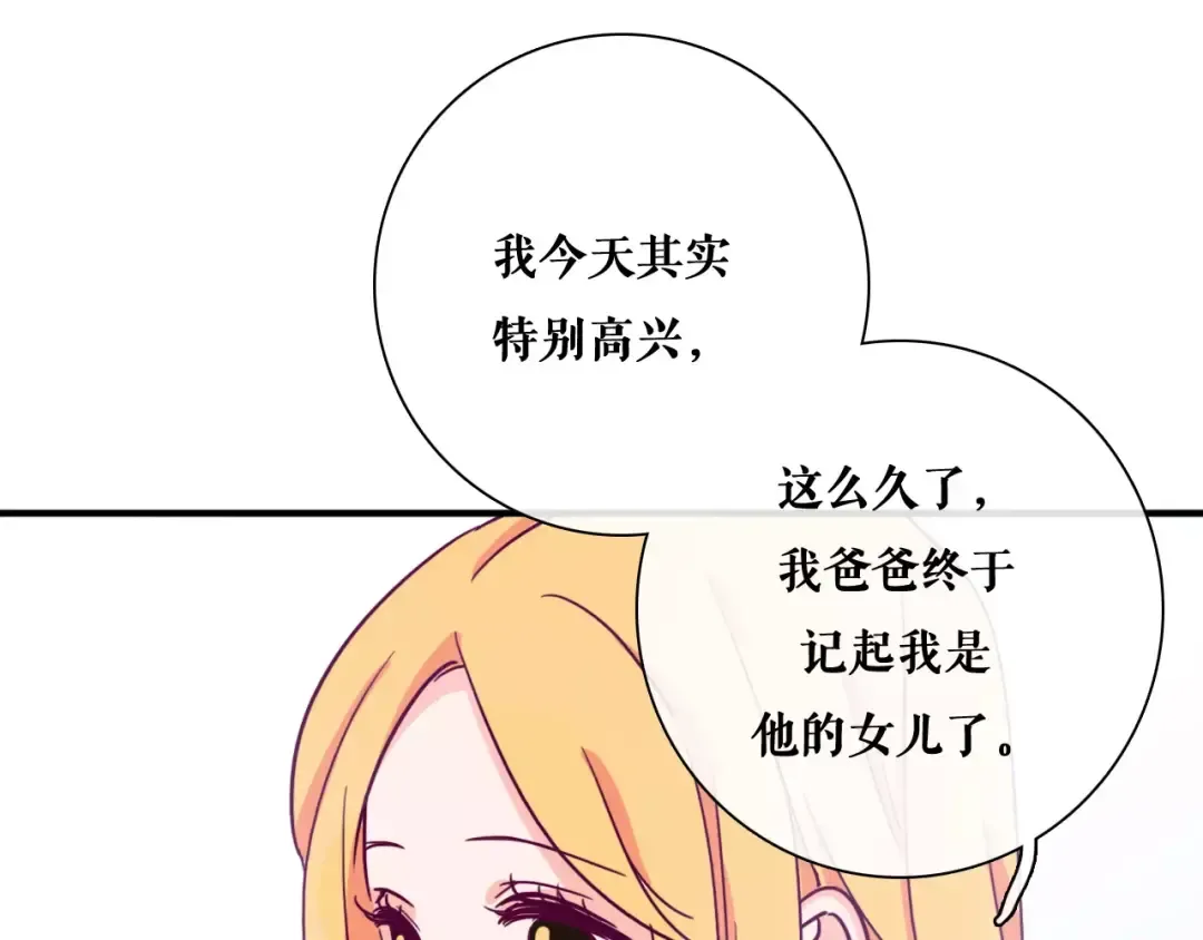 第267页