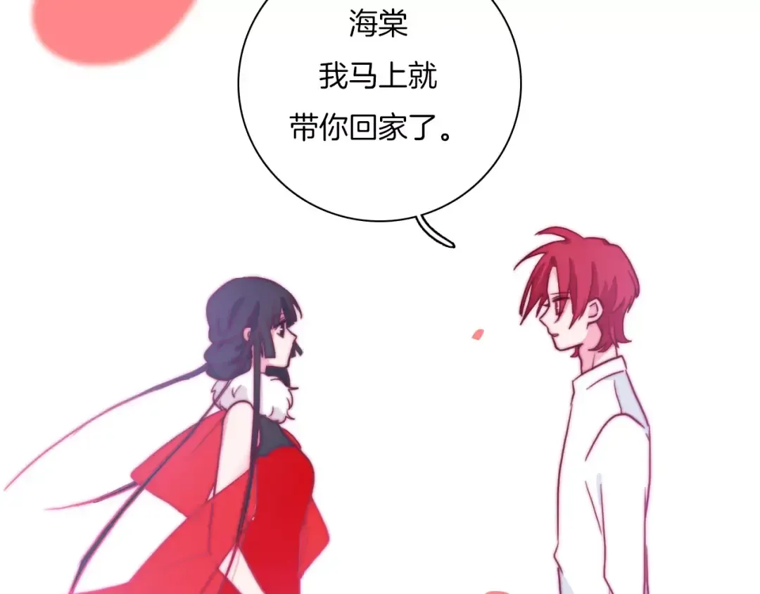 第201页
