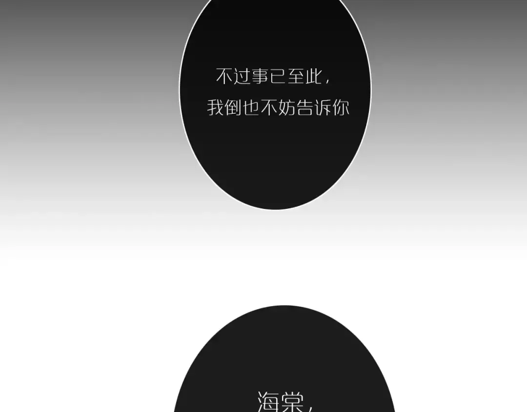 第249页