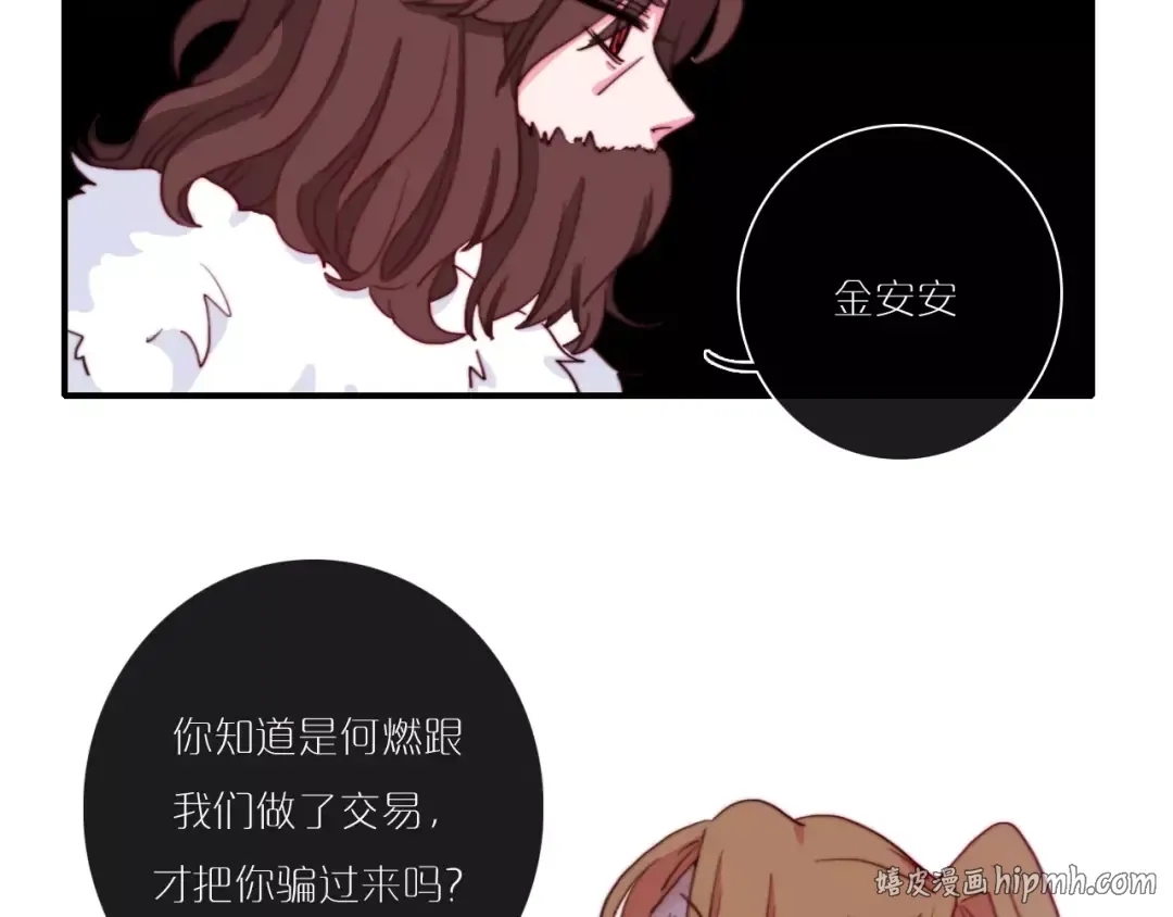 第237页