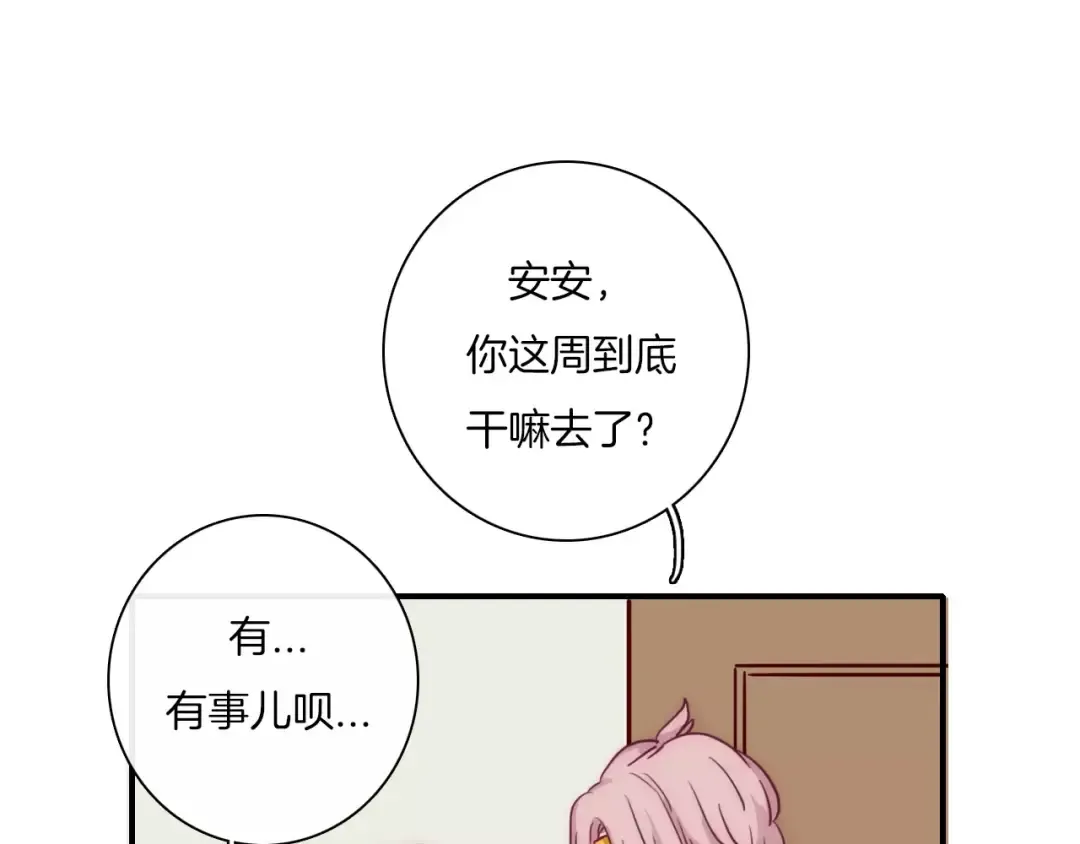 第228页