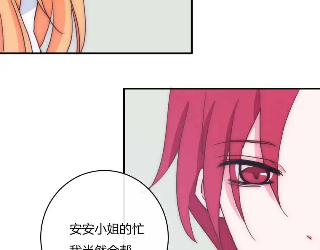 第234页