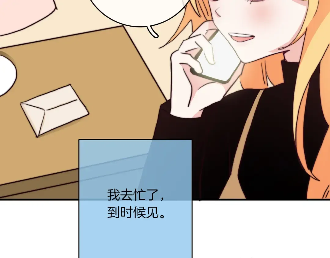 第240页