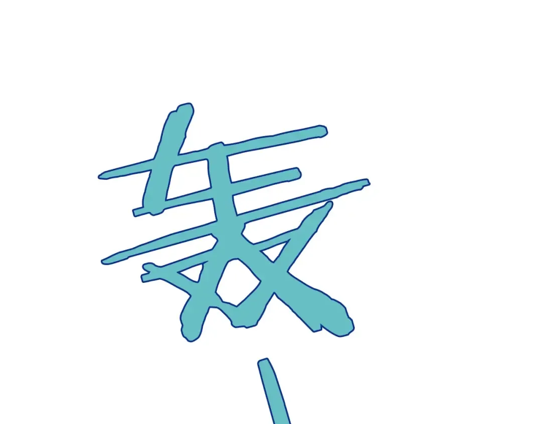 第246页
