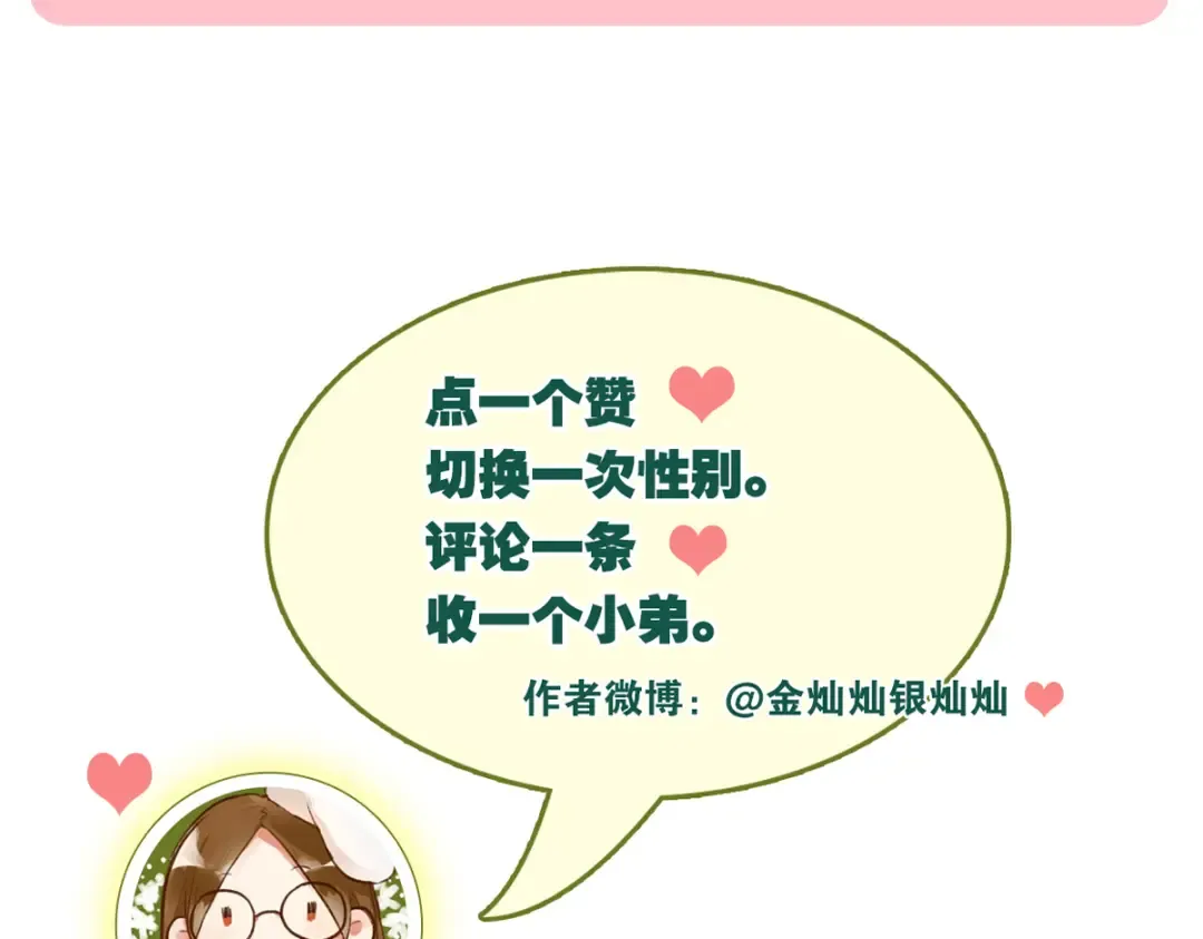 第387页